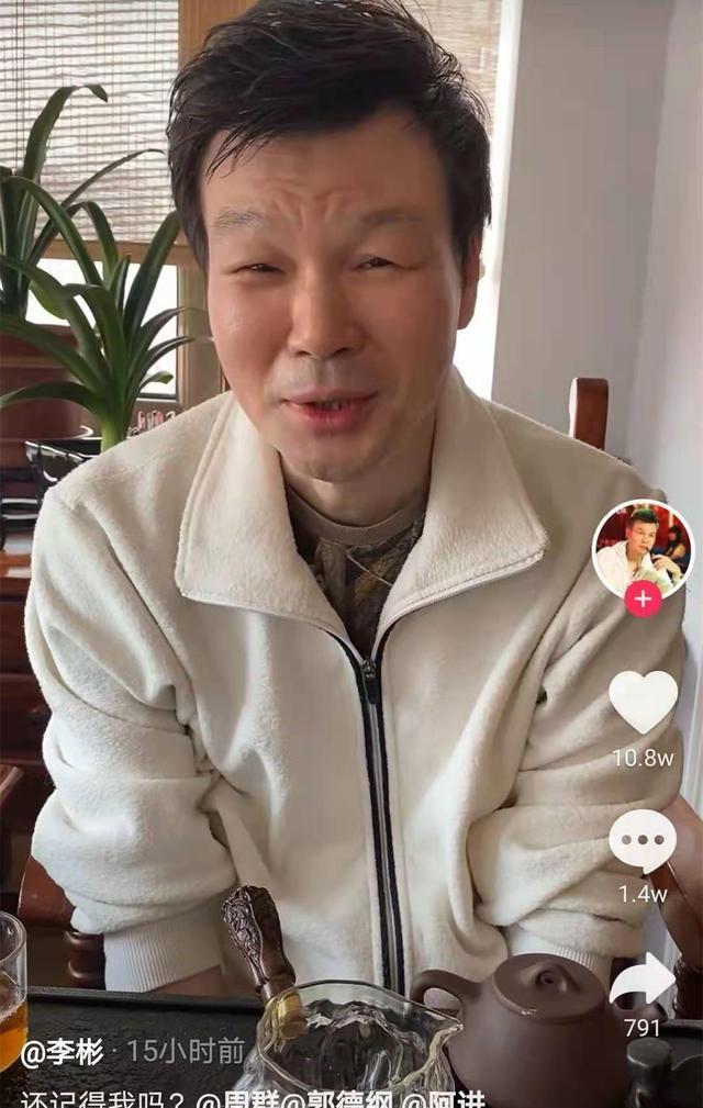 主持人李彬现状曝光,几乎让人认不出,眼睛红肿眯成一条缝