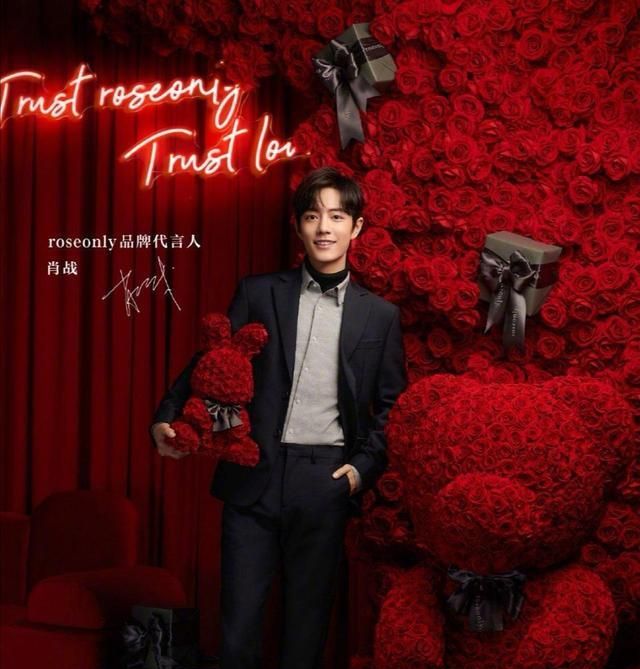 肖战roseonly,肖战roseonly海报 肖战roseonly新图!这也太好看了吧!