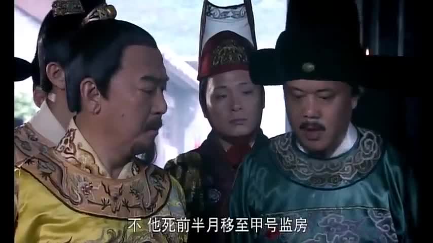 洪武大案朱元璋以为百姓安乐不料一到大狱视察才知大错特错