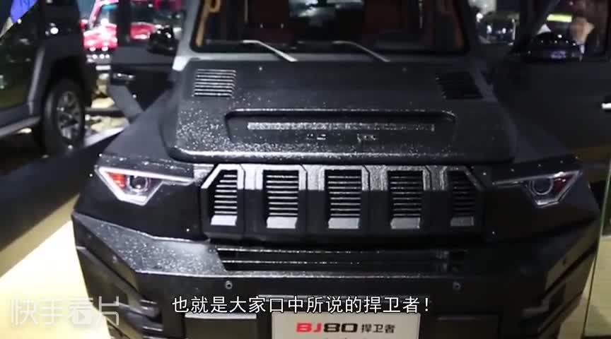 北汽制造bj80捍卫者霸气的外形震慑我的视觉
