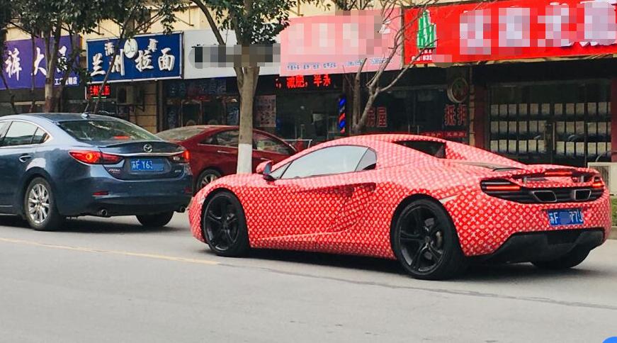 南通启东街头实拍迈凯伦MP-4跑车，车身贴满LV图标非常显眼！