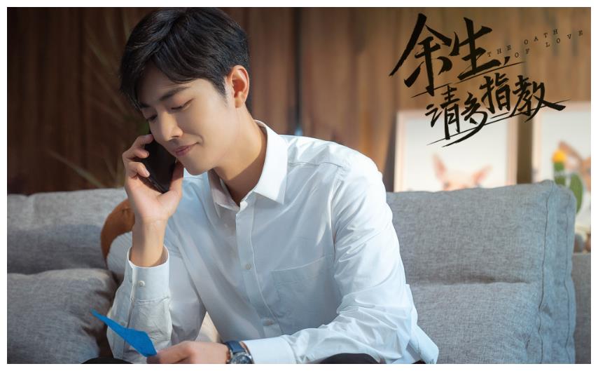 肖战是否回归《庆余年2》已成两极分化,部分粉丝要求将他换掉!