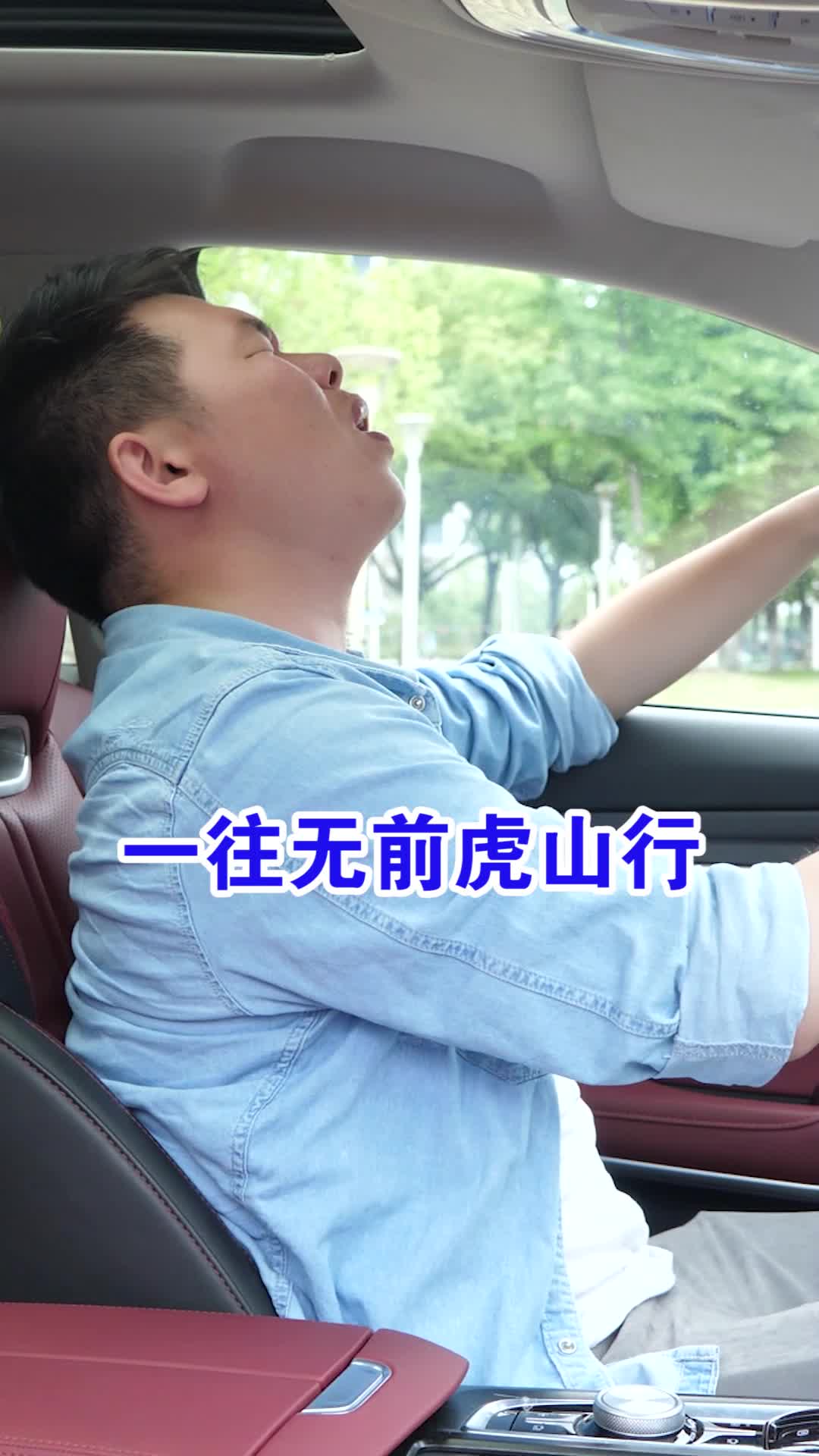 【七哥撩车】太真实了！当不同的人坐在你车上时，有啥不一样？