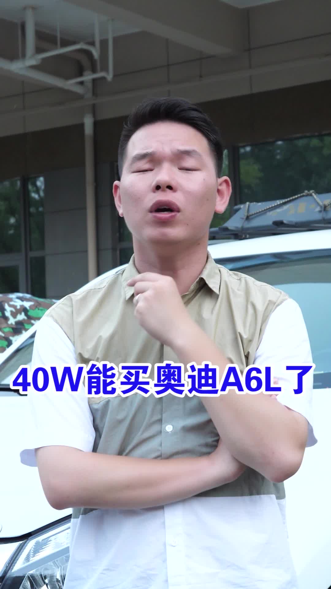 【七哥撩车】预算40万，红旗H9和奥迪A6L怎么选？