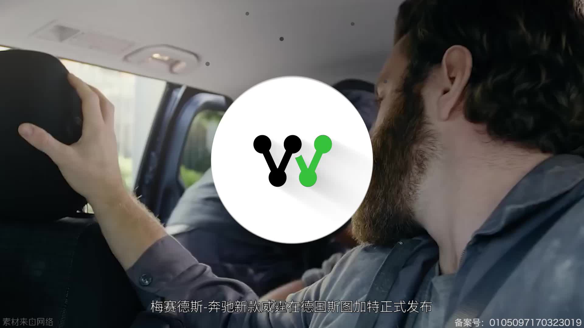 纯电续航能达到421km！奔驰新款威霆官图发布