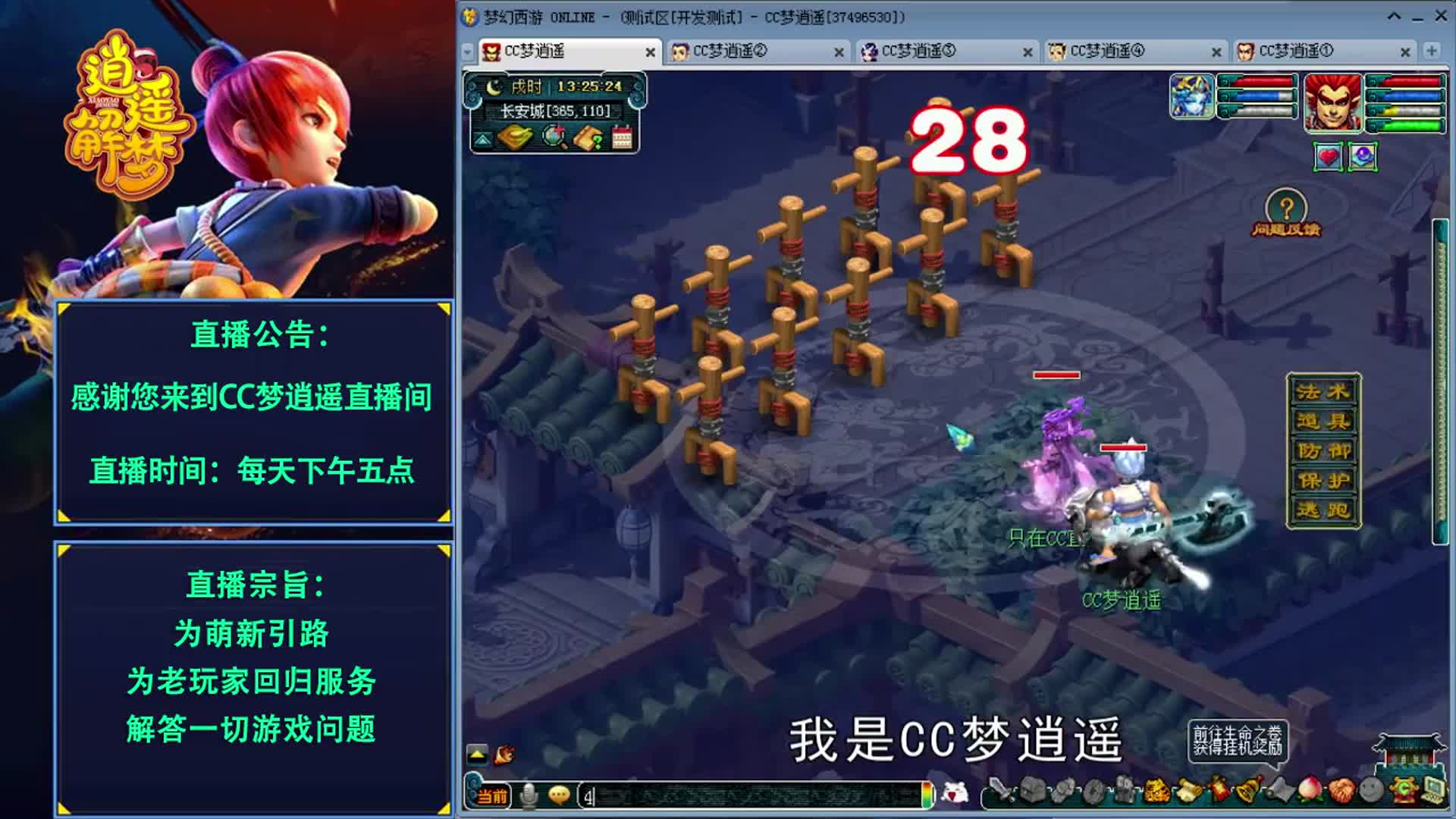 梦幻西游:无底洞惨遭暗改加血和输出对比测评,发现新技能的bug
