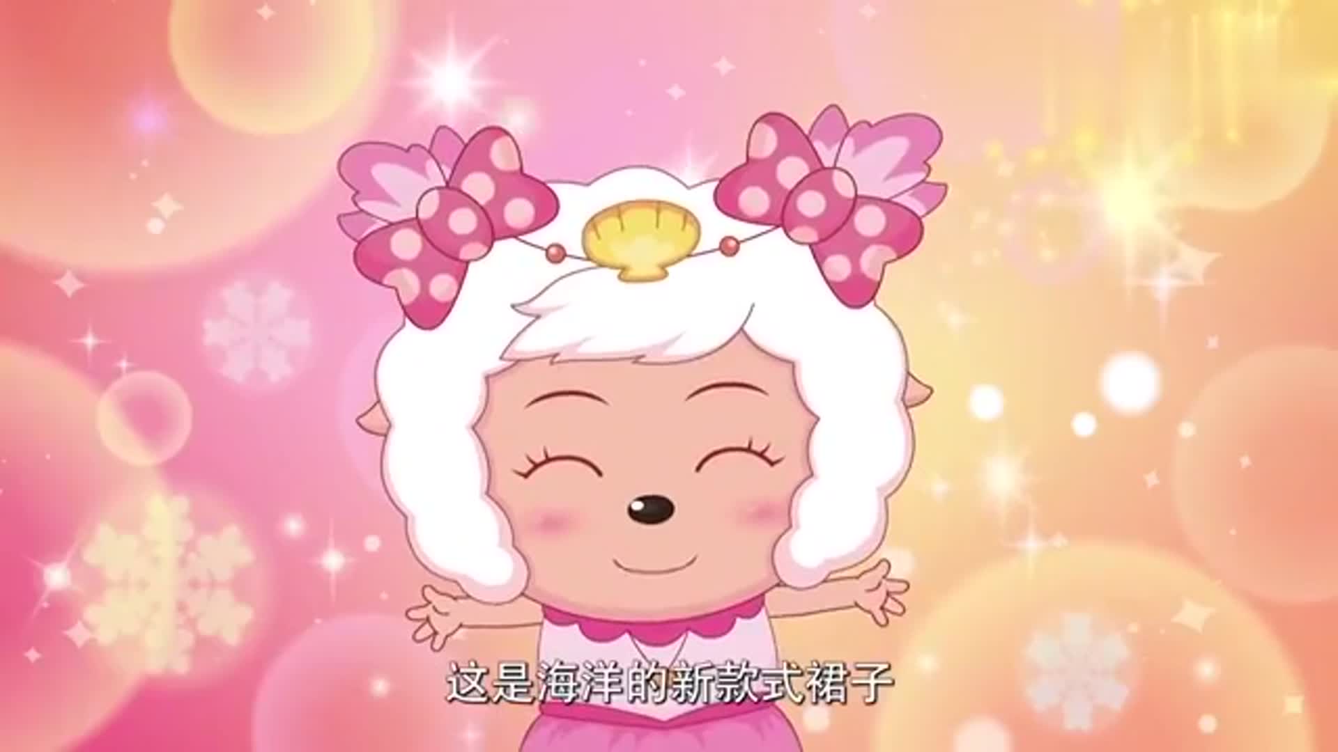 喜羊羊与灰太狼:美羊羊真是可爱,还有这么多美食,大家
