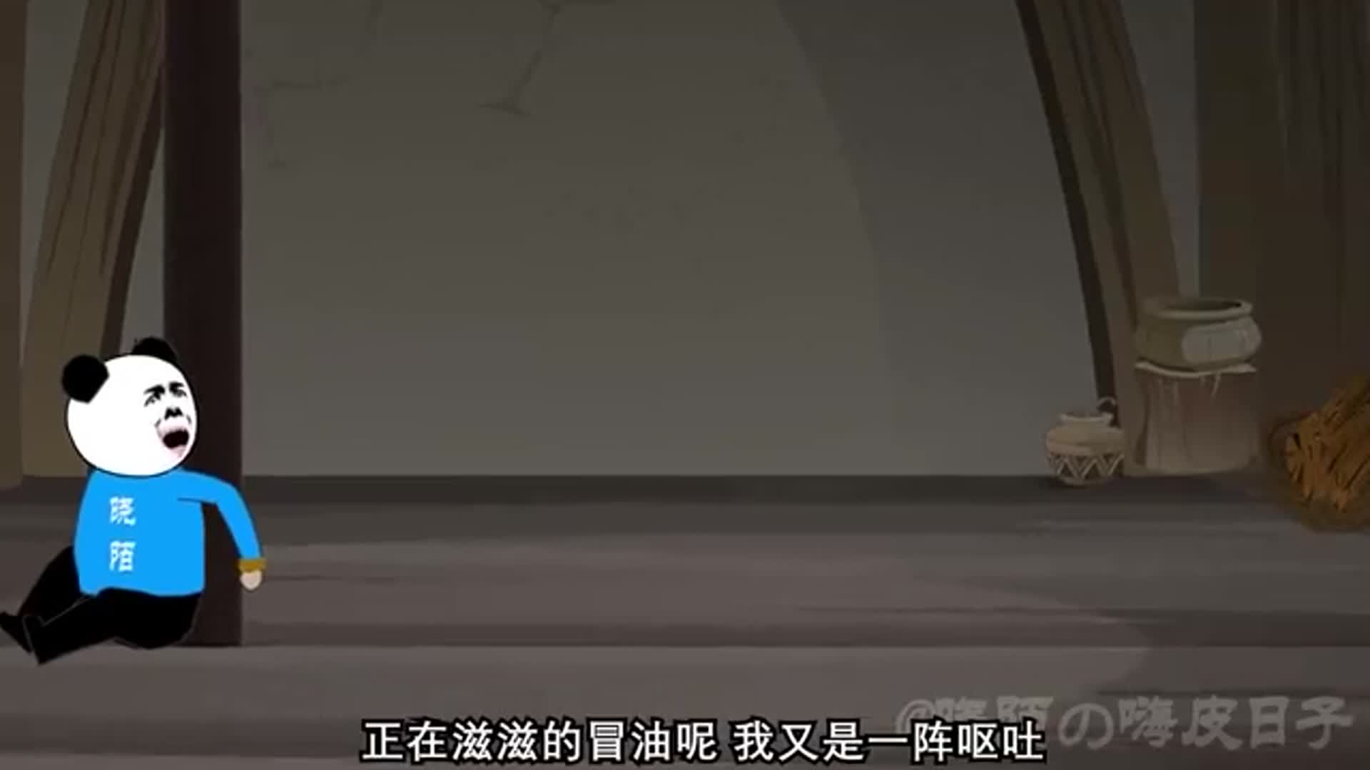 沙雕动漫 行尸惊魂46 大山还是遇害了 而我也难逃厄运