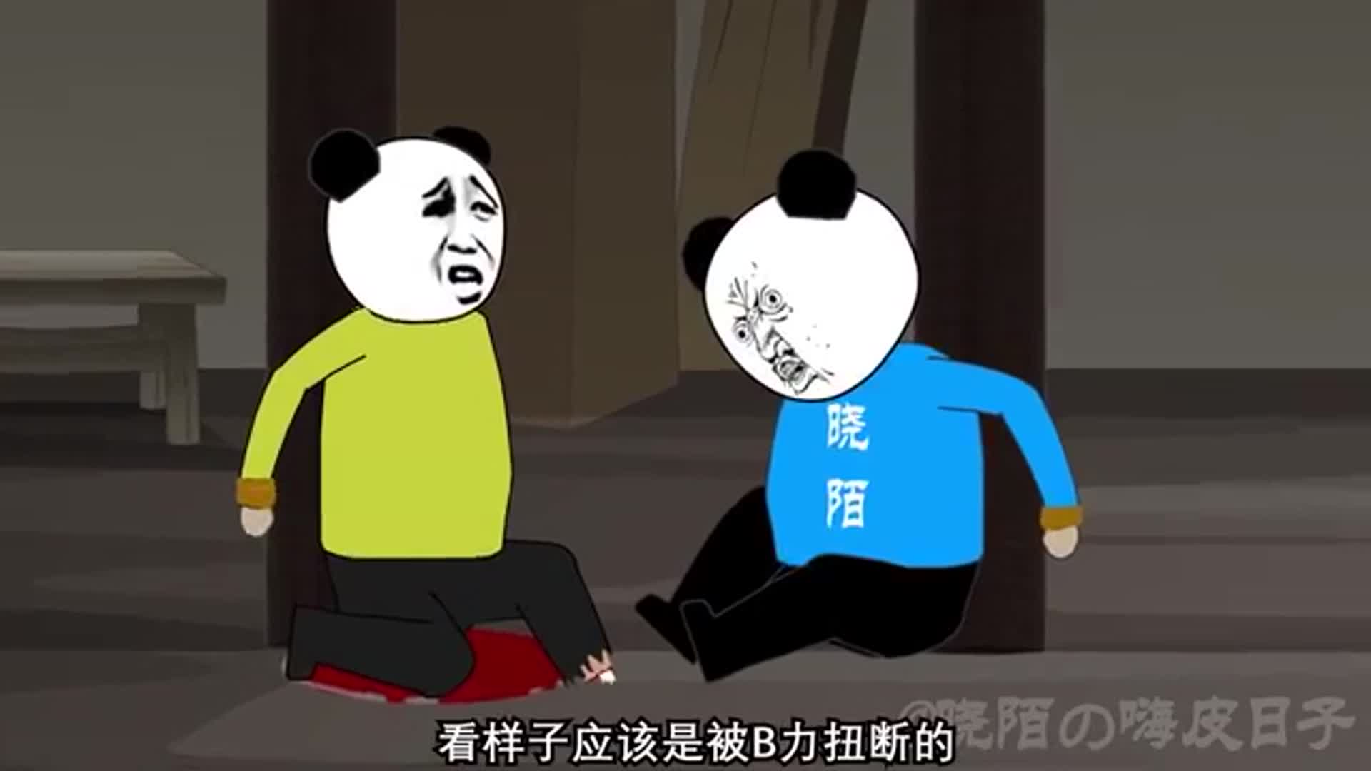 沙雕动漫 行尸惊魂46 大山还是遇害了 而我也难逃厄运