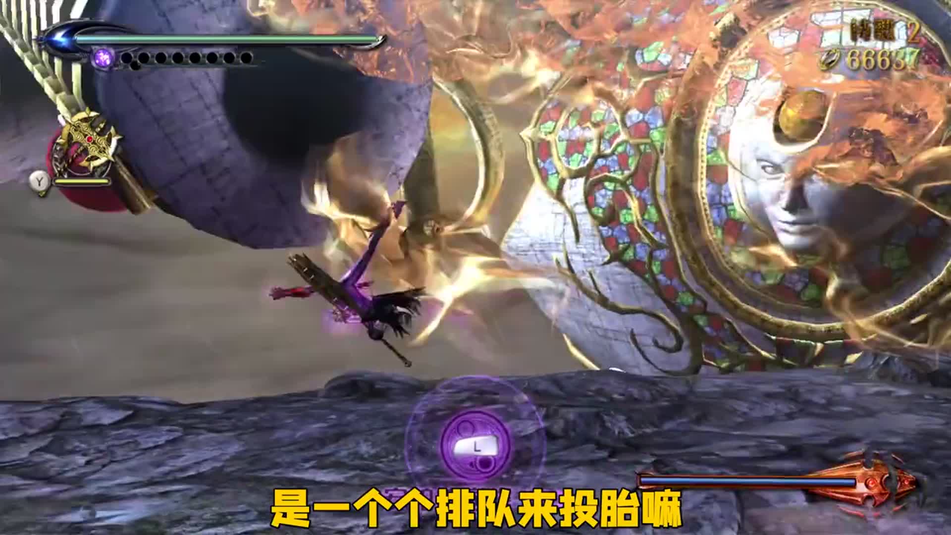 猎天使魔女2男孩手臂有千万米长直接冲出地球捕获流星