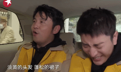 邓伦和雷佳音唱魔性rap就算了干嘛带着贾乃亮