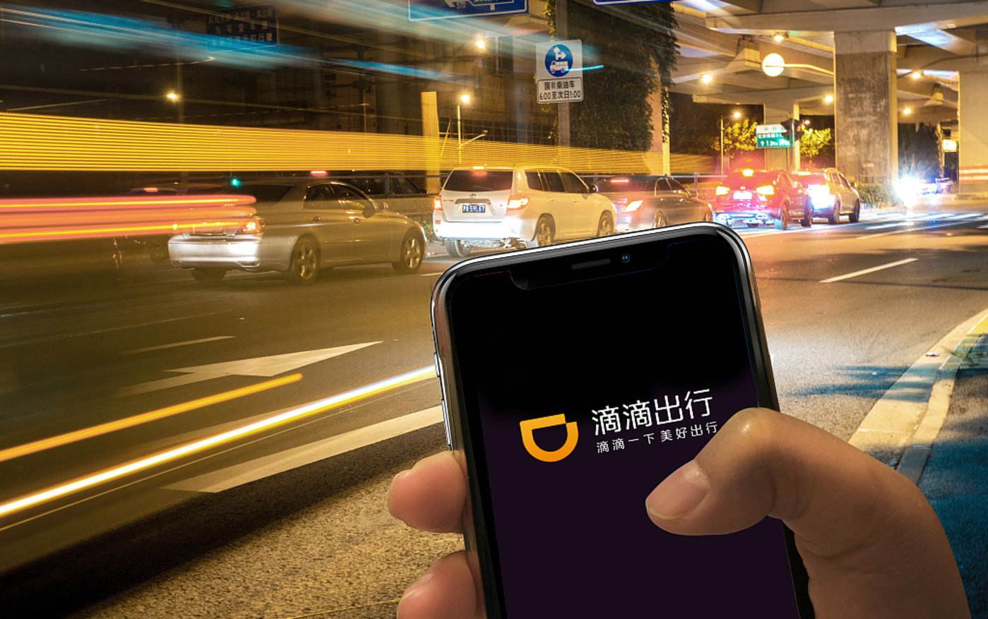 滴滴拼车实现品牌升级：正式更名为青菜拼车，打车不只有五折福利