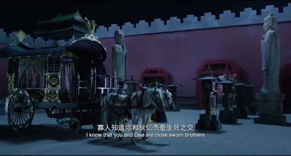 狄仁杰之四大天王武媚娘寻来江湖术士这些道士身手不凡