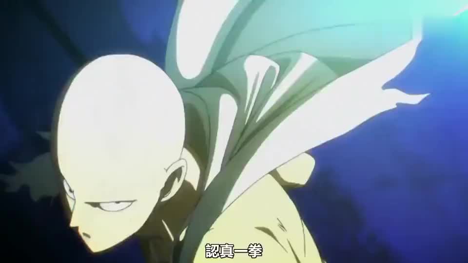 一拳超人的超燃mad配上了琦玉老师专属bgm