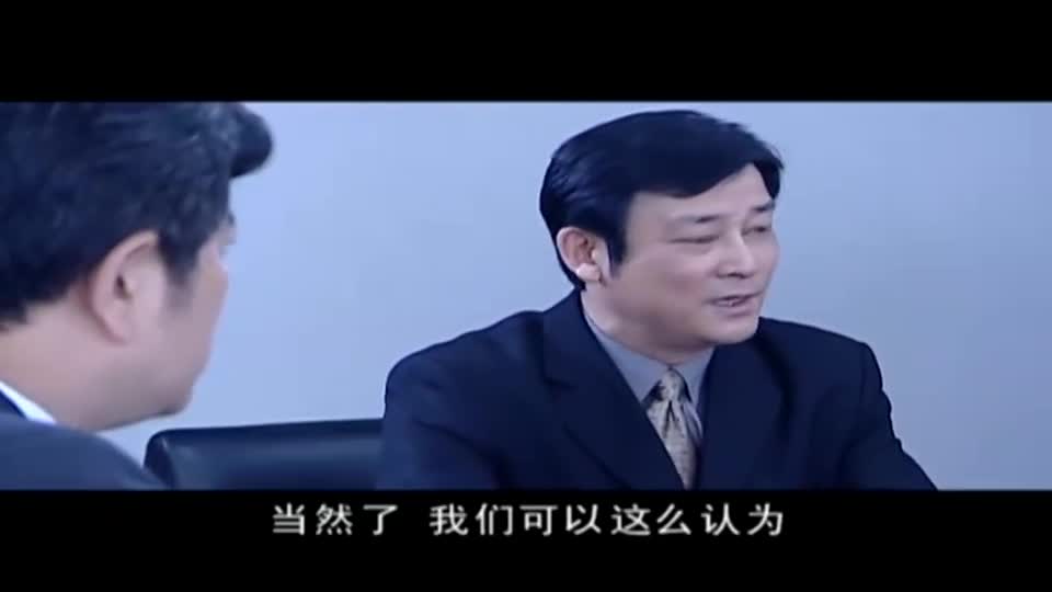 罪域郭守义在会上再次出面为兆辉煌说话