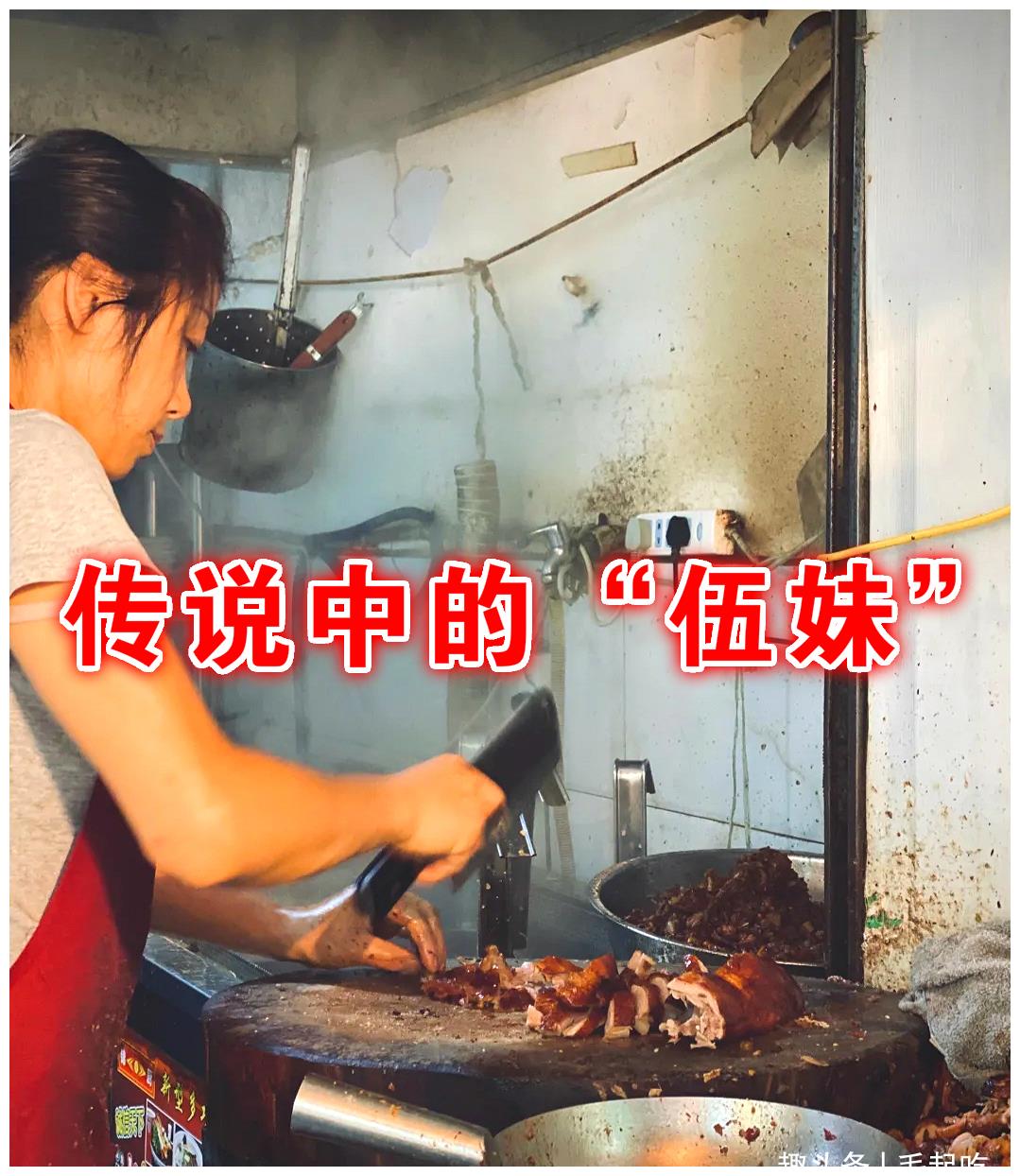 老板娘人称伍妹,态度非常热情,基本上有啥需求都可以给她说,高峰期