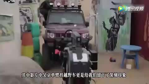 北汽趁热出新车！颜值碾压路虎吴京还用吗？