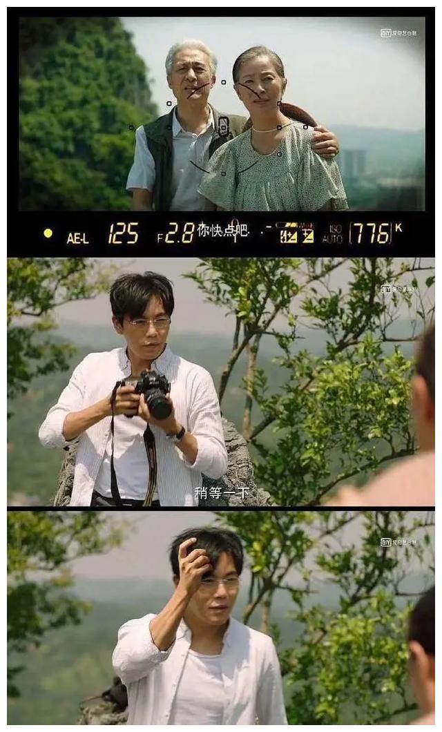 如果张东升认真考编,真的不必请岳父岳母爬山