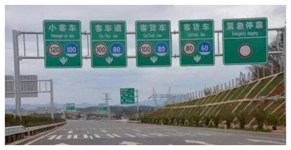 高速限速标准迎来改革,豁免这类违章,好消息来得太突然