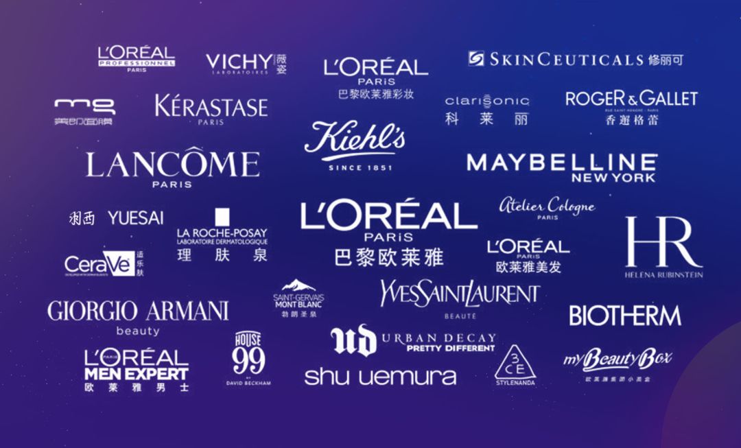 欧莱雅旗下的品牌欧莱雅集团旗下的品牌,比如圣罗兰,阿玛尼,兰蔻