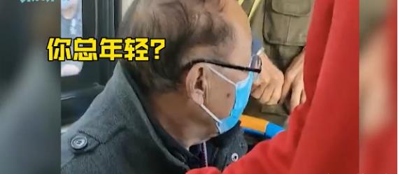 大爷强制学生让座,乘客劝说反被怼,是道德绑架还是理所应当?休闲区蓝鸢梦想 - Www.slyday.coM 大爷强制学生让座,乘客劝说反被怼,是道德绑架还是理所应当?休闲区蓝鸢梦想 - Www.slyday.coM