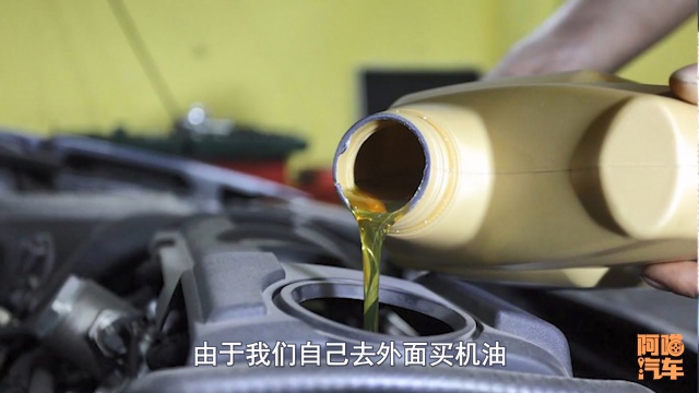 外油莫入，为何4S店非得逼着车主用他们的高价机油？