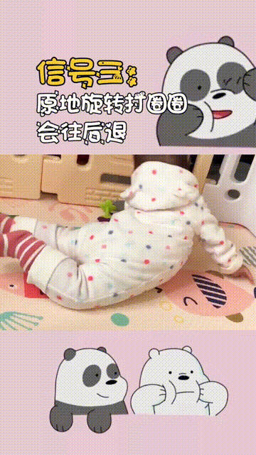 "二步三法"让宝宝快速学会爬行,家长收藏