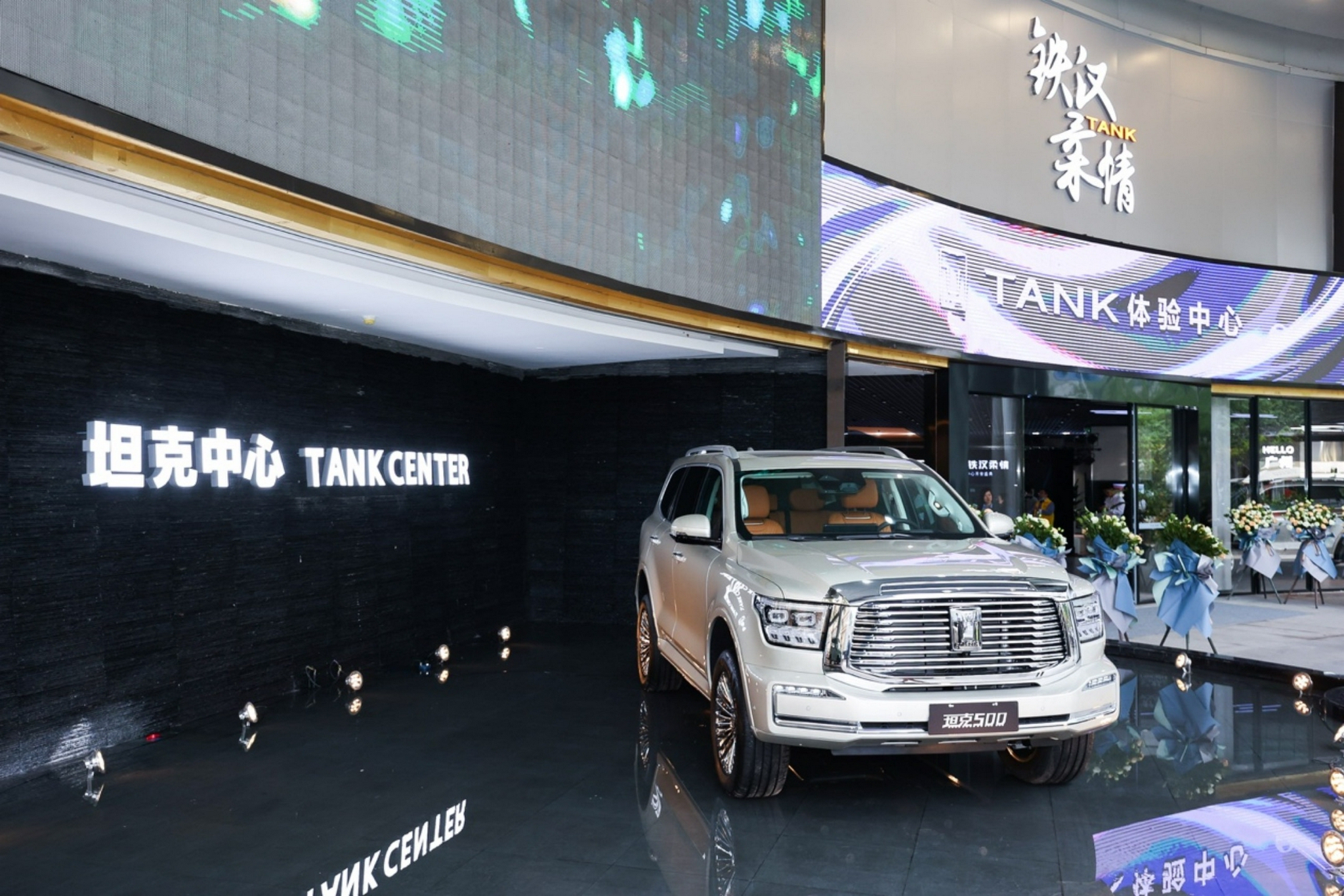 打卡全球首家坦克品牌中心,是种怎样的体验?休闲区蓝鸢梦想 - Www.slyday.coM 打卡全球首家坦克品牌中心,是种怎样的体验?休闲区蓝鸢梦想 - Www.slyday.coM