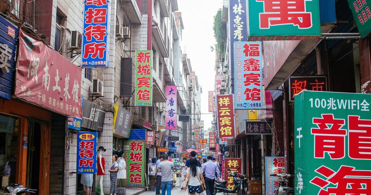 吉祥村服务费用全方位解析及避坑指南