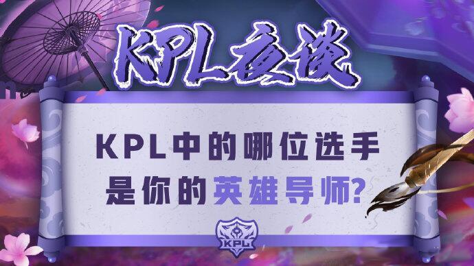 王者荣耀2020对抗路_王者荣耀:新版本难以理解,大量玩家退游,对抗路的传(2)