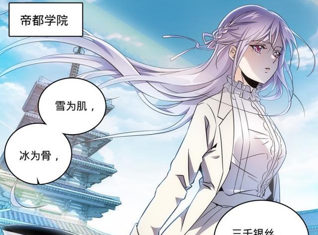 要收了穆宁雪这种大老婆,自然少不了像穆白这种好基友.