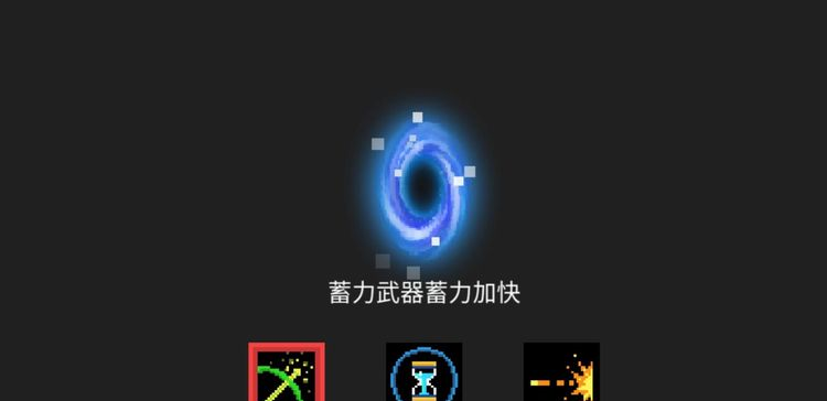 元气骑士:过关后嫌弃手中武器?试试这个图标,让你变刺猬