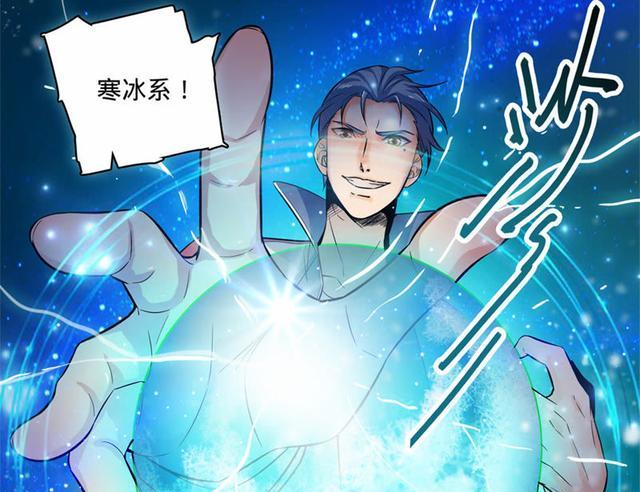 全职法师莫凡的好友筛选方式奇特曾经的死敌或许是将来的死党