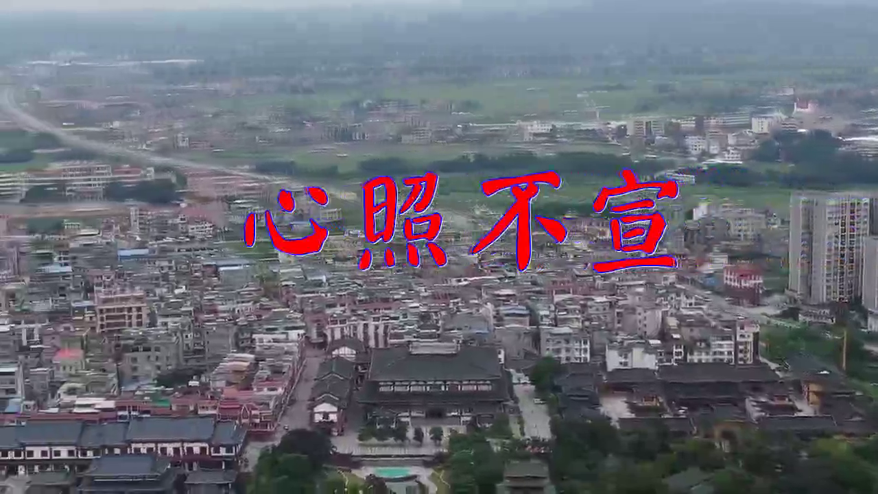 何鹏,冷漠,陈瑞《心照不宣,百听不厌,嗓音洪亮