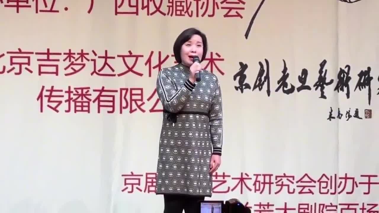 北京京剧院优秀老旦翟墨《金龟记.行路训子》自黄昏只