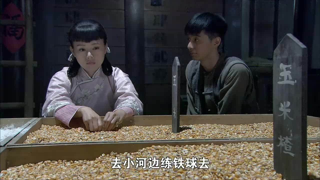 打狗棍:白金柜不会武功,却拼命保护若男,若男十分高兴
