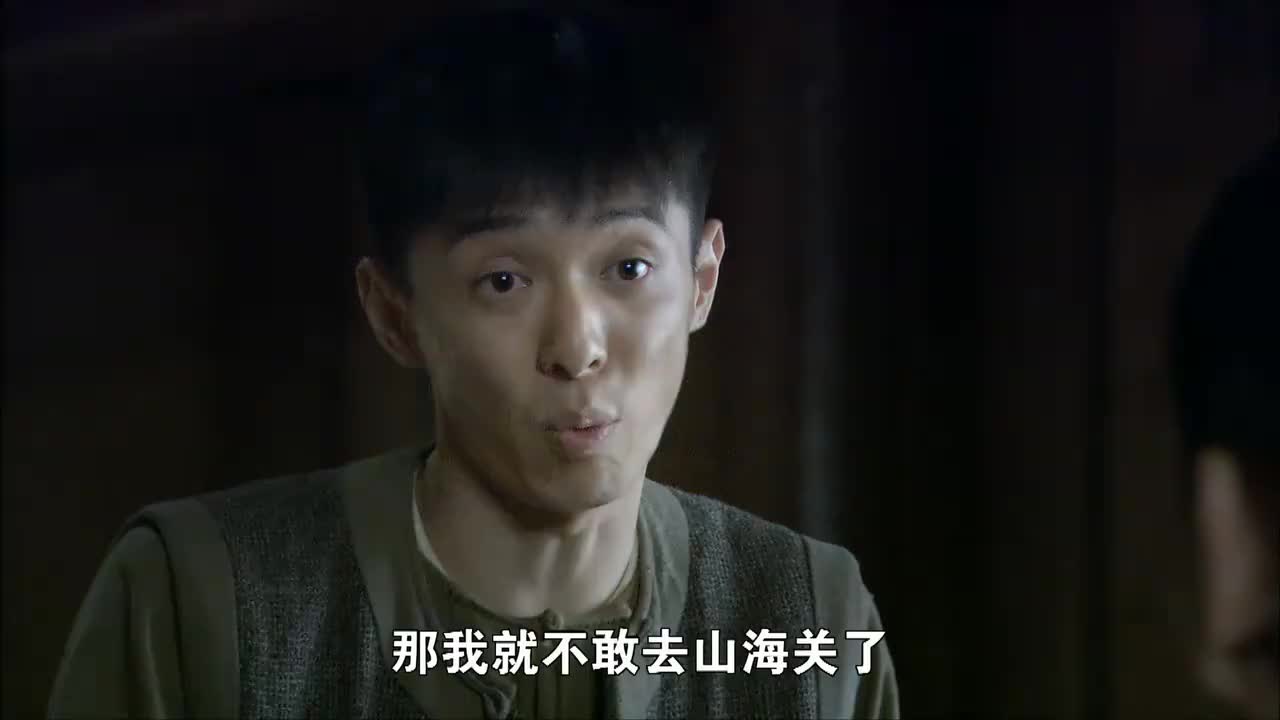 打狗棍:若男也去山海关,白金柜听了十分激动,立马回去收拾东西