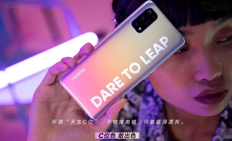 realme x7pro,realme x7pro充电器 realme x7 pro配置全面盘点,65w闪充120hz屏,安兔兔跑分54万