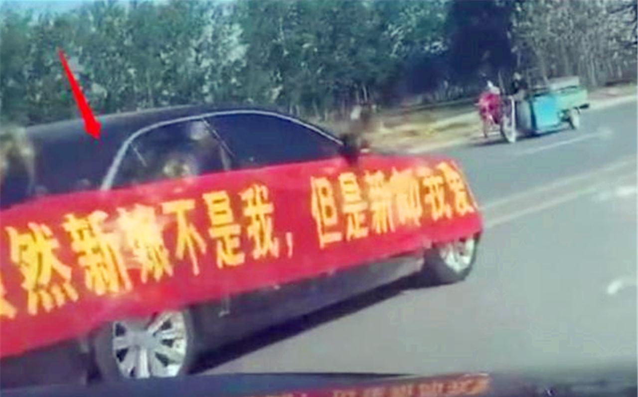 婚车后跟着一辆凯迪拉克,车上横幅让新郎很难堪,新娘太大度了!