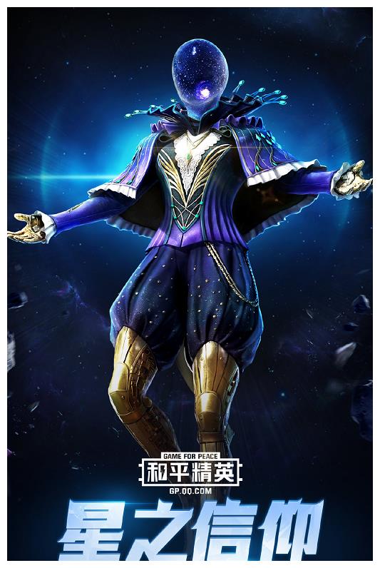 和平精英SS7赛季,和平精英ss7图片 和平精英:ss7赛季各军需皮肤,小黄鸭心中最爱,它玩家认为好看