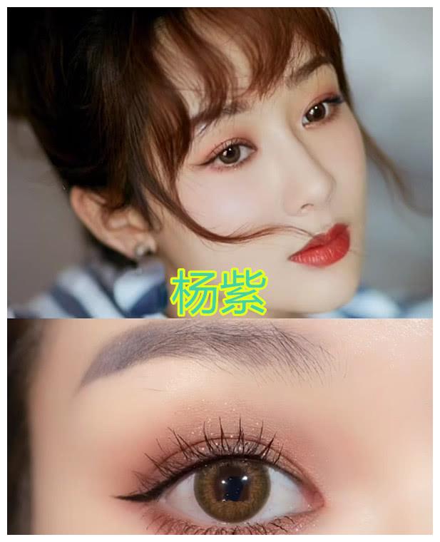lisa的眼妆,鞠婧祎的眼妆,许佳琪的眼妆,看到杨紫:想偷师