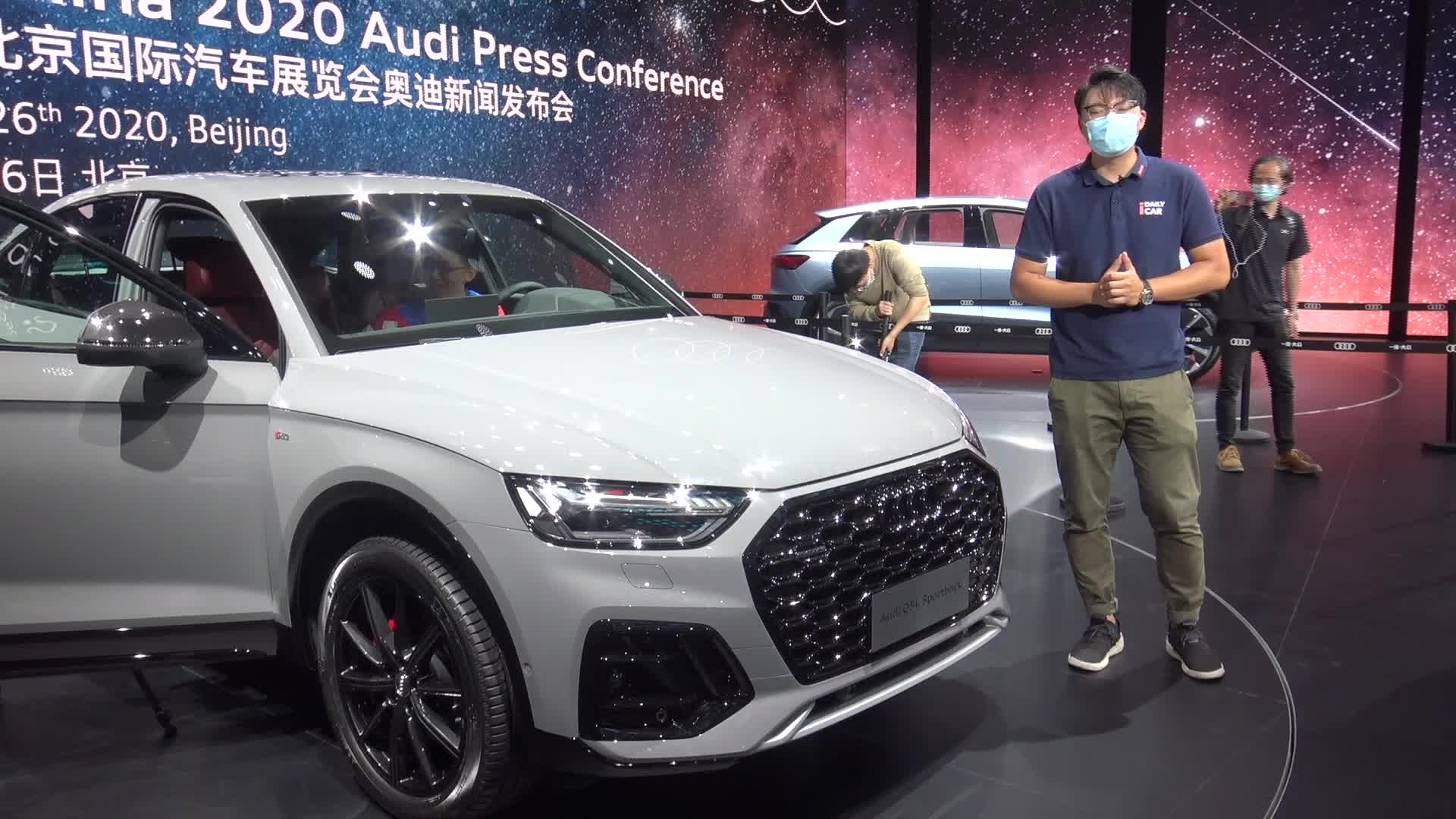 北京车展实拍奥迪Q5L Sportback，后排有惊喜！