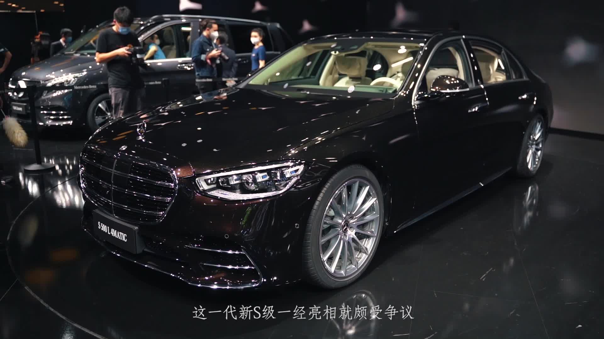 内饰受争议，却满满黑科技，全新奔驰E级、S级亮相北京车展