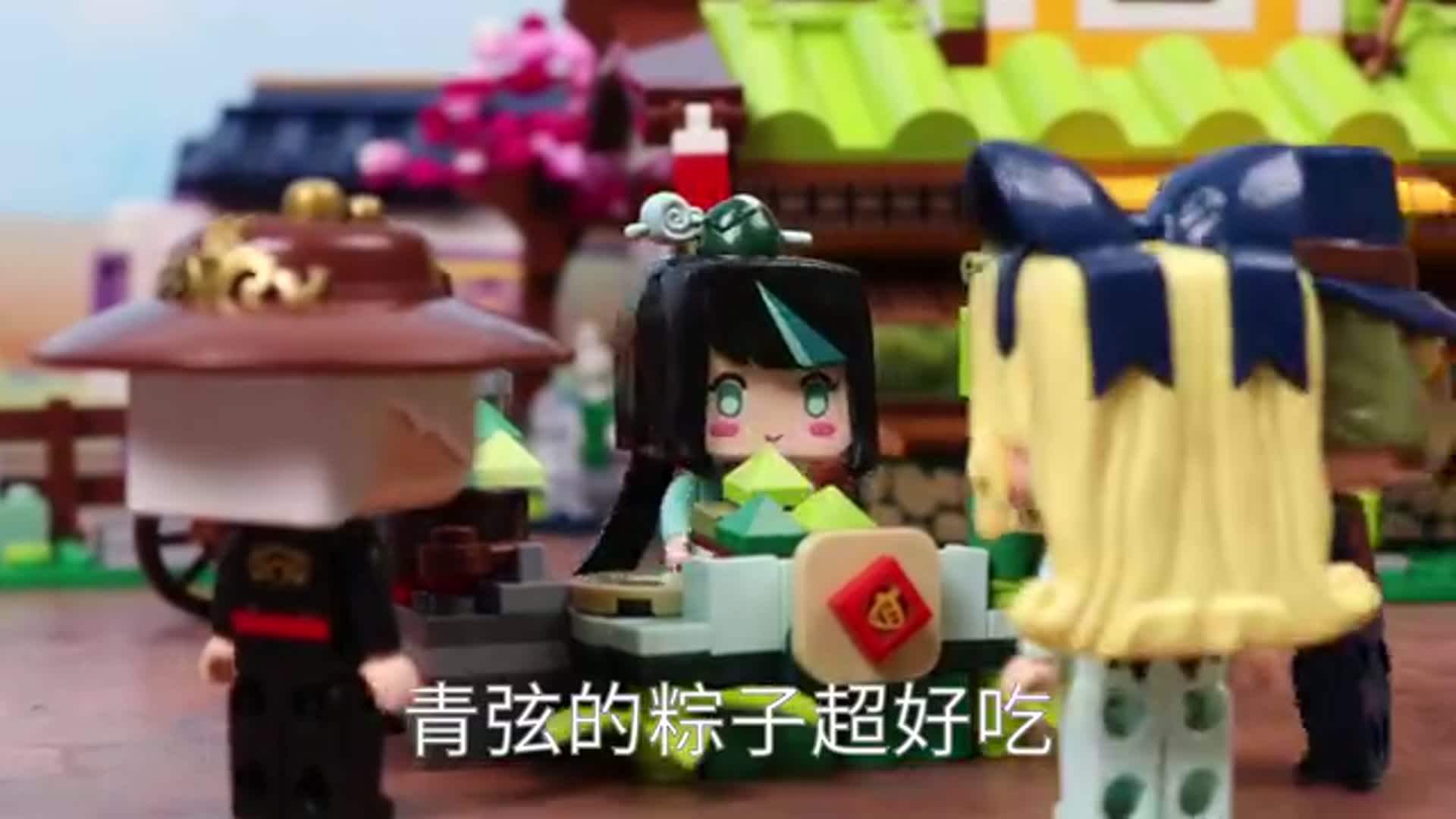 迷你世界元气美味第一集:青弦的粽子究竟有怎样的魔力