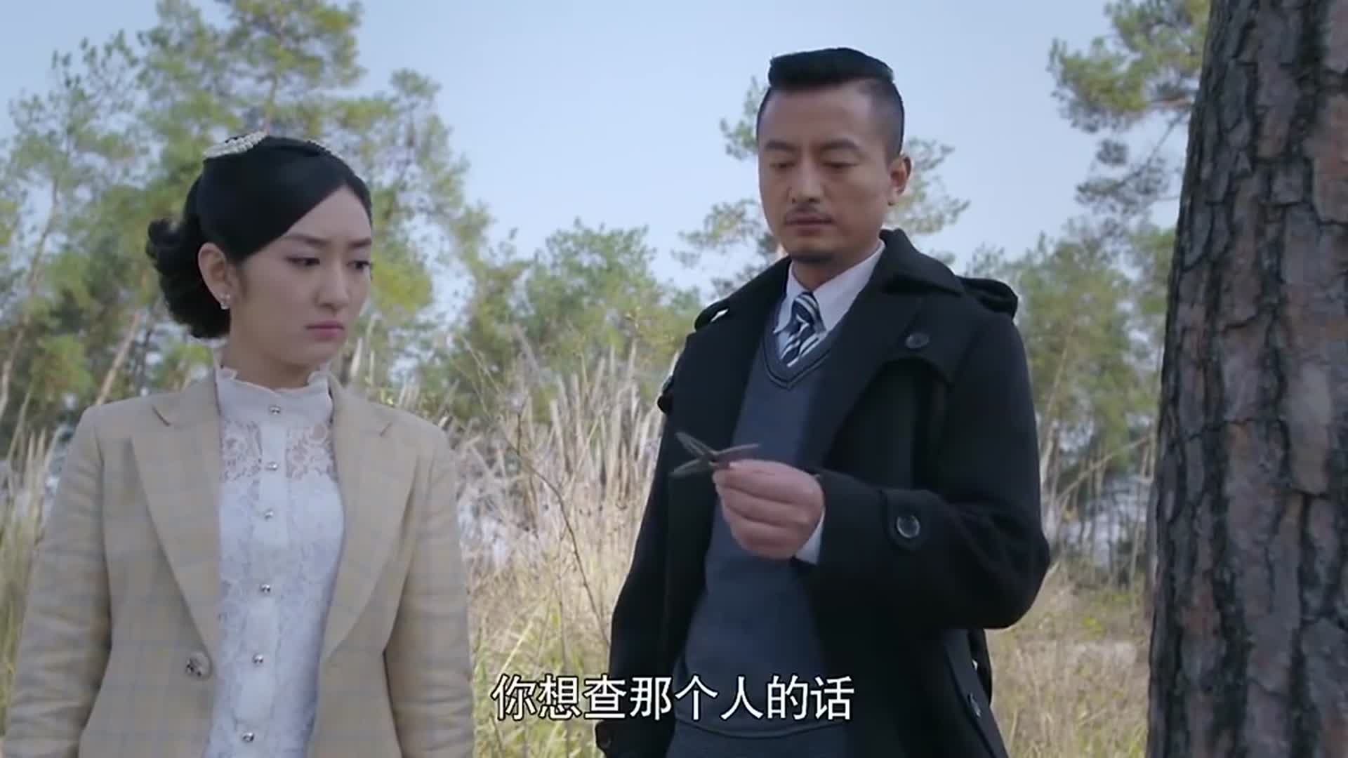 杀出黎明凌小骨救出妹妹发现妹妹真的爱上徐查理暗自伤心