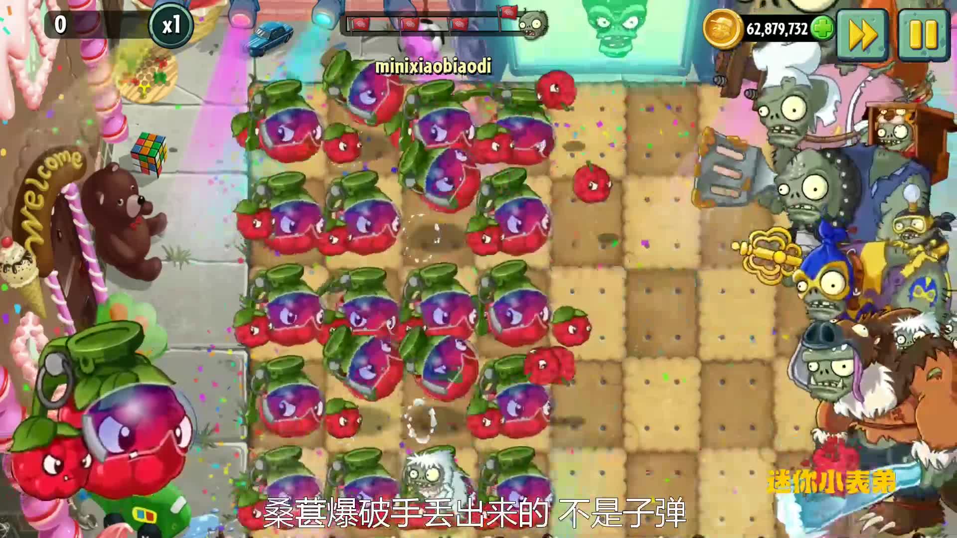 郁金香阵vs桑葚爆破手阵大巨人天无绝人之路呀2