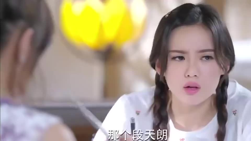 爱来的刚好:丁海对鞠珊珊颇有好感,决定不顾清岺对其