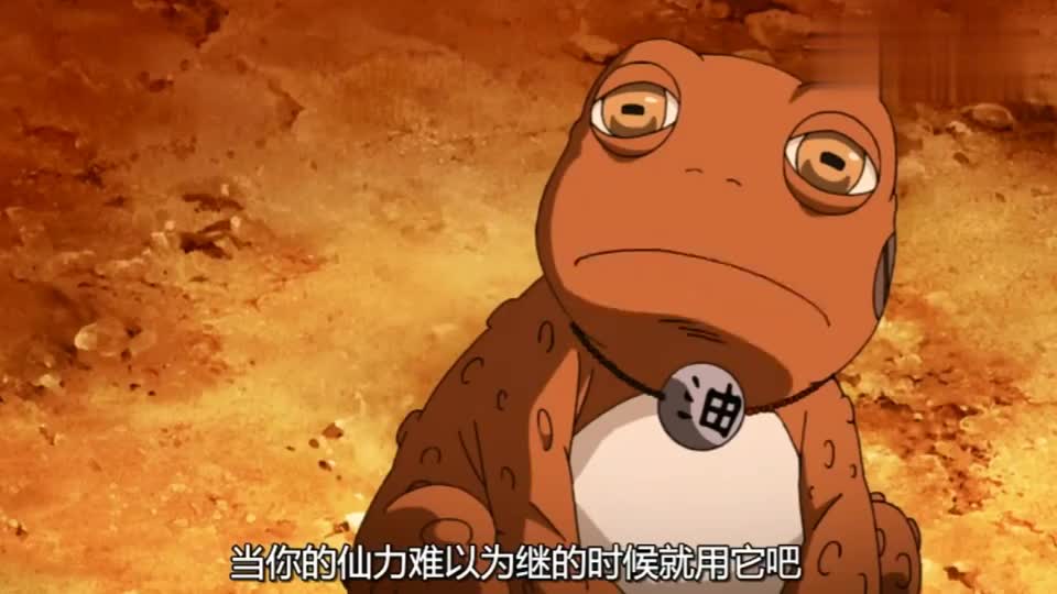 火影蛤蟆仙人六道兄弟送你一个挂