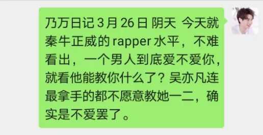 被淡黄的长裙刷屏？把rap唱成这样不可怕，可怕的是还能拿高分