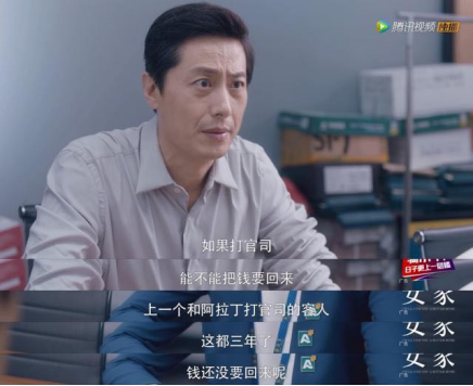 百科 买二手房被查封索要中介费却无果责任在谁